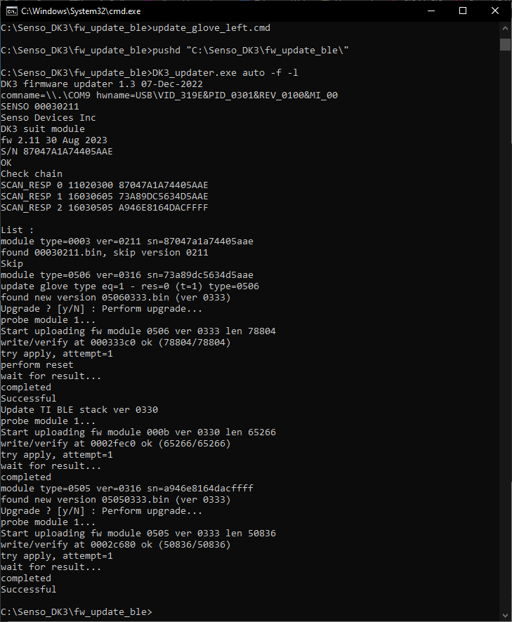 Firmware update in progress